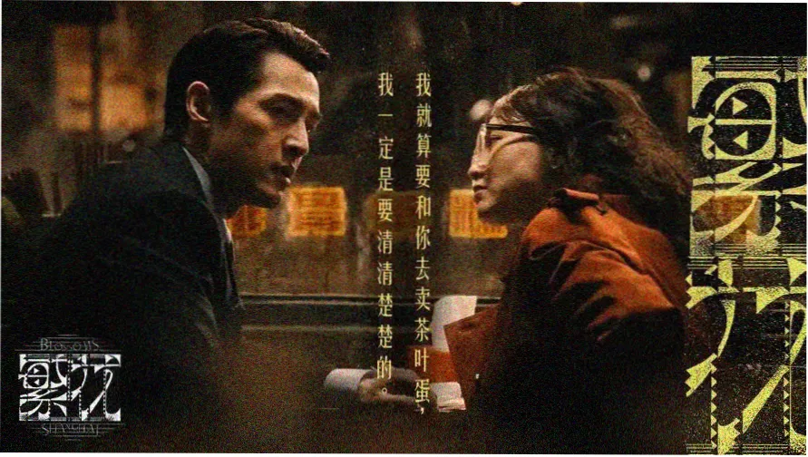 奔跑吧兄弟2026全新一季主视觉