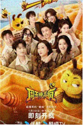 奔跑吧兄弟精彩片段之水上漂移